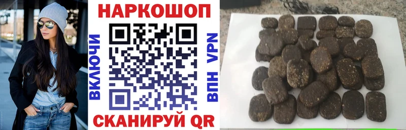 Все наркотики Мезень Alpha PVP МЕФ Конопля