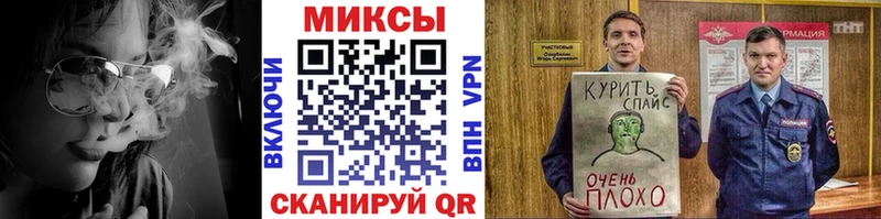 Бутират GHB Мезень