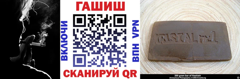 ГАШ Ice-O-Lator  Мезень 