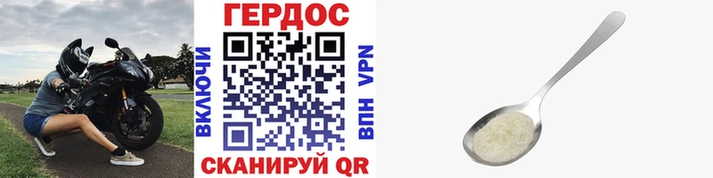 Героин белый наркошоп Мезень