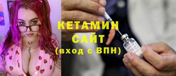 стаф Лихославль