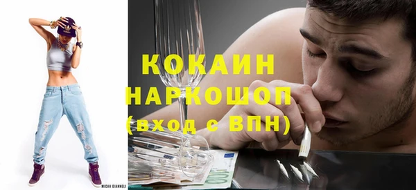 стаф Лихославль
