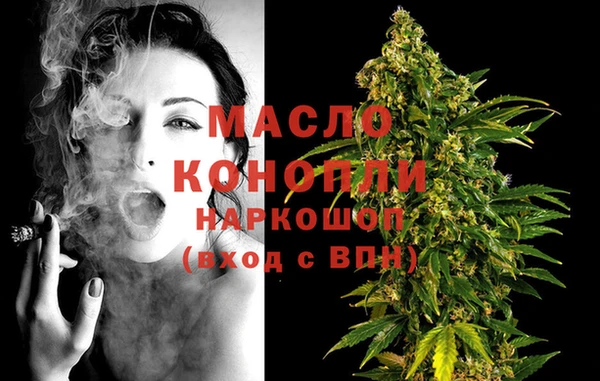 стаф Лихославль