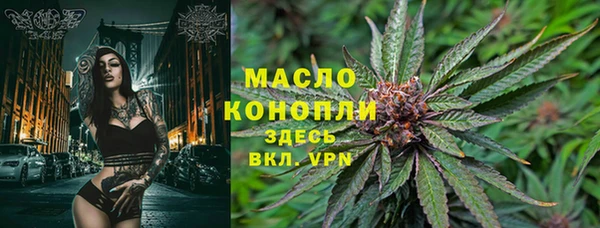 стаф Лихославль