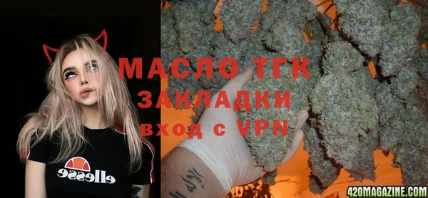 стаф Лихославль