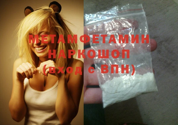 стаф Лихославль