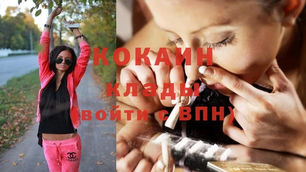 стаф Лихославль