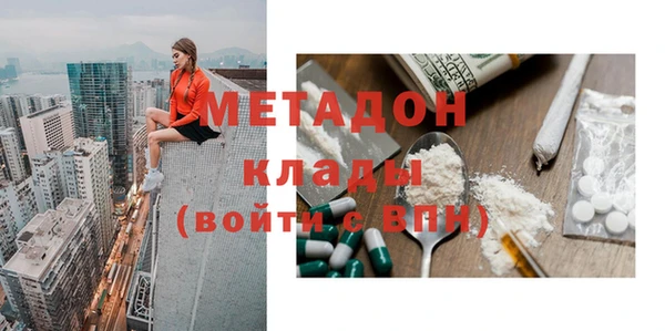 стаф Лихославль