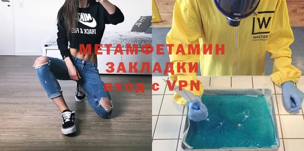 стаф Лихославль
