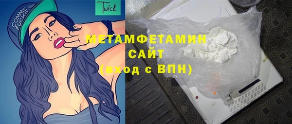 стаф Лихославль