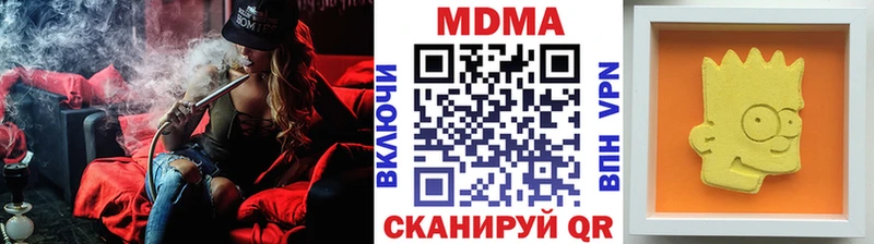 где купить наркоту  Мезень  MDMA Molly 