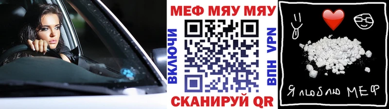 даркнет сайт  Мезень  МЕФ кристаллы 