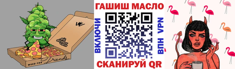ОМГ ОМГ маркетплейс  где купить наркоту  Мезень  ТГК концентрат 