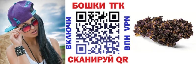 наркошоп  Мезень  Бошки марихуана гибрид 
